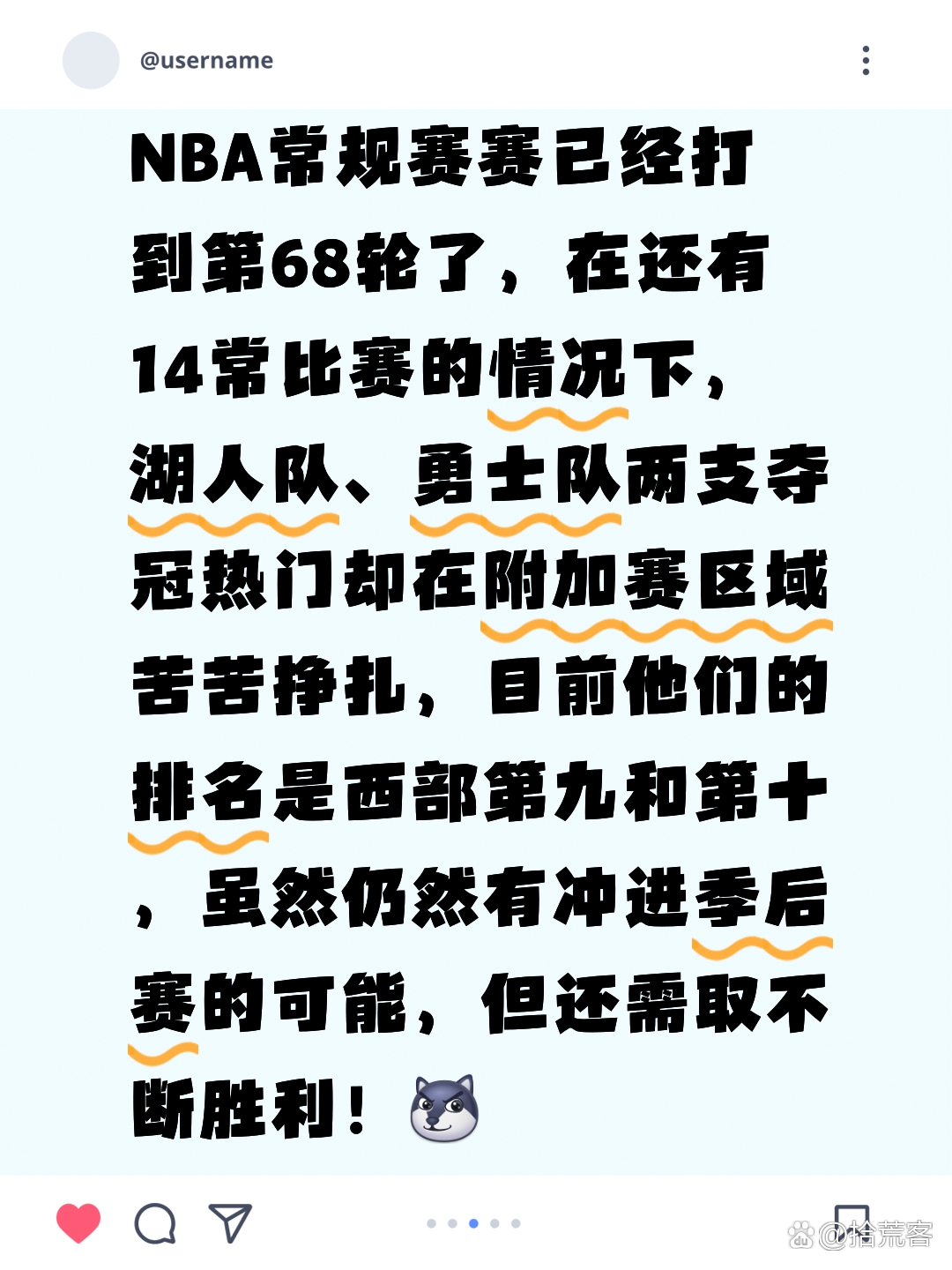 爱游戏体育-包含洛杉矶湖人内部会议纪要流出：加时末段防线松动，NBA常规赛使命明确，纪律约束更严格的词条