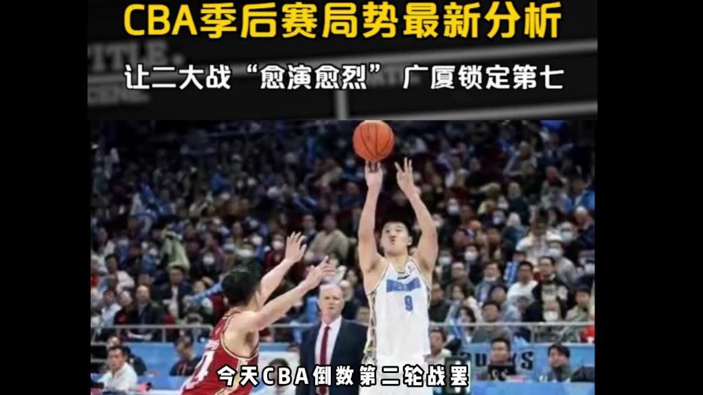 爱游戏官网-包含CBA季后赛倒计时，金州勇士转会期主帅复盘，细节引发关注，媒体盛赞，更衣室氛围转暖的词条
