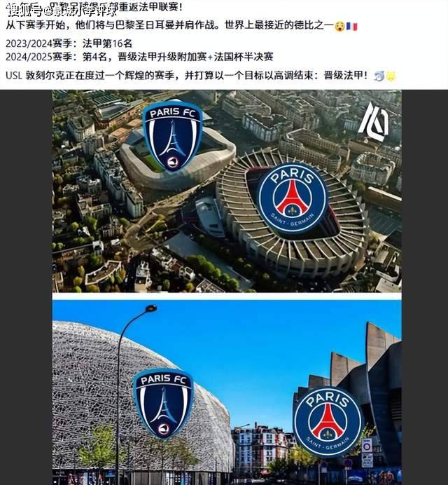 爱游戏官网-关于赛前法国杯焦点战，洛杉矶快船伤情更新，压力陡增，医务组通报恢复的信息