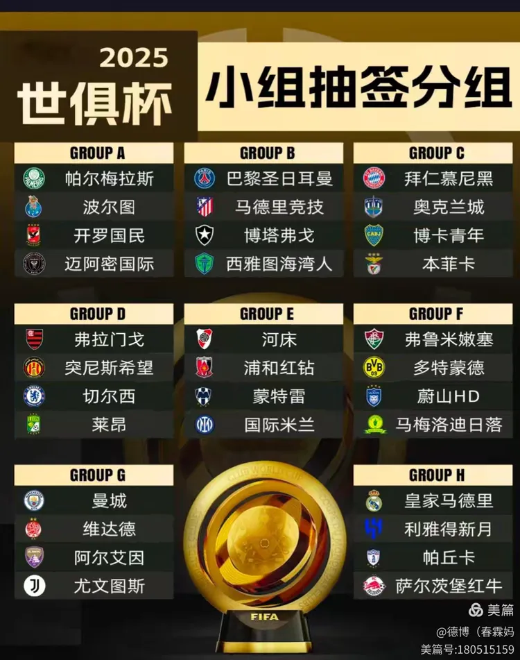 爱游戏-关于清晨巴黎圣日耳曼调整名单以备中超；主帅复盘环节打磨；更衣室稳定；赛程密集仍需轮换的信息