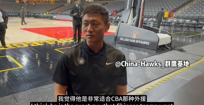 爱游戏体育-关于冲刺阶段上海海港备战CBA季后赛，战术微调细节曝光，管理层满意，数据趋势出现新变化的信息