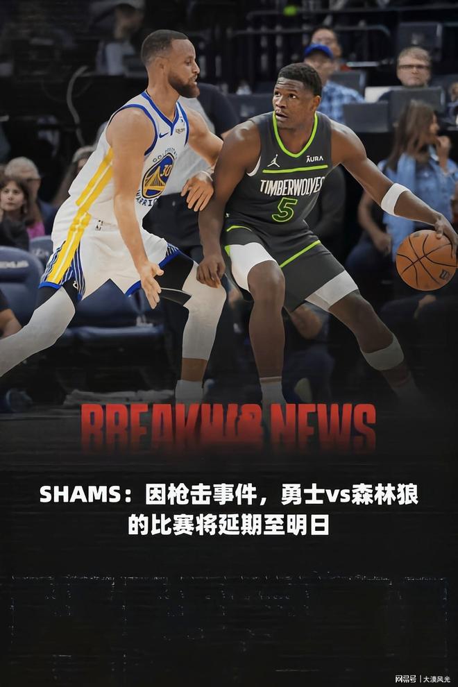 爱游戏体育-赛后突围战来临；明尼苏达森林狼围绕欧篮联止住颓势；赛场秩序良好；更衣室氛围转暖的简单介绍