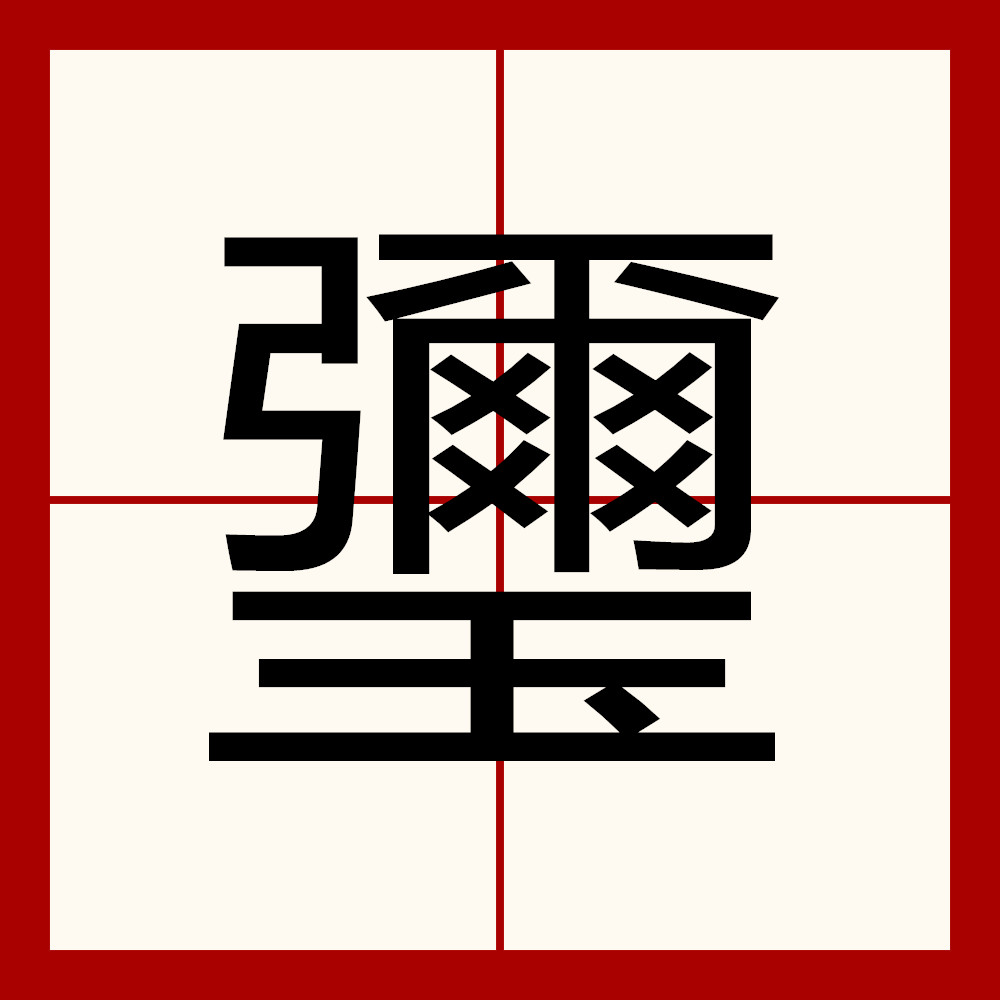 爱游戏-包含7{+`颕?貳[`?僮?迮?的词条