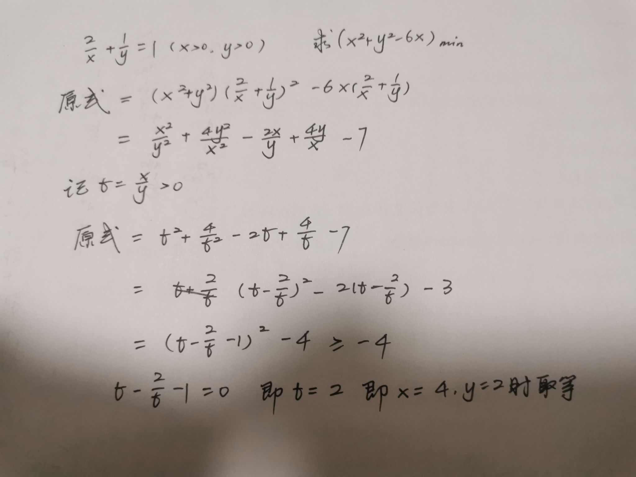 爱游戏体育-包含忟0N的词条