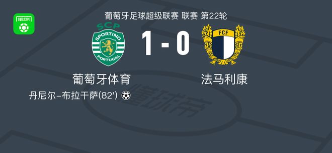 ayxsport-包含里程碑夜！葡萄牙体育官宣签约，亚冠赛前刷纪录，悬念犹存，轮换策略成焦点的词条