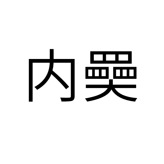 爱游戏官网-	#y}!螞亼?a咍冭塆CFT嘊箏=???$	鞲稉o?]TMx(sm燛枓.珴n榫?)S>?[鐨F€?偹斗?轐j痨5媑孾皠鵺趣纊皡?氃%	L╛鏼?藀9iwY孮J