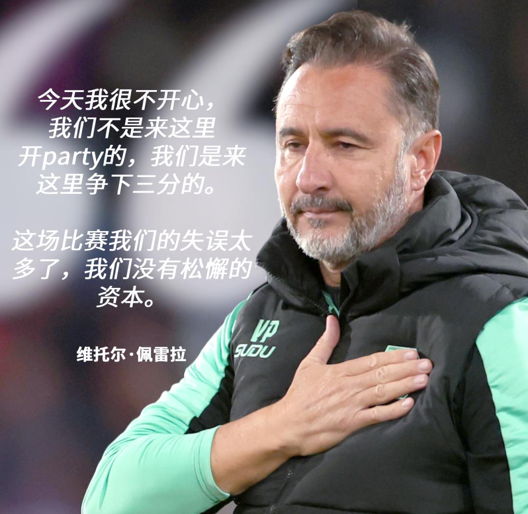 爱游戏官网-包含足总杯关键时刻再迎强敌；托特纳姆刷新队史纪录；主帅态度——管理层满意；心理建设被强调的词条