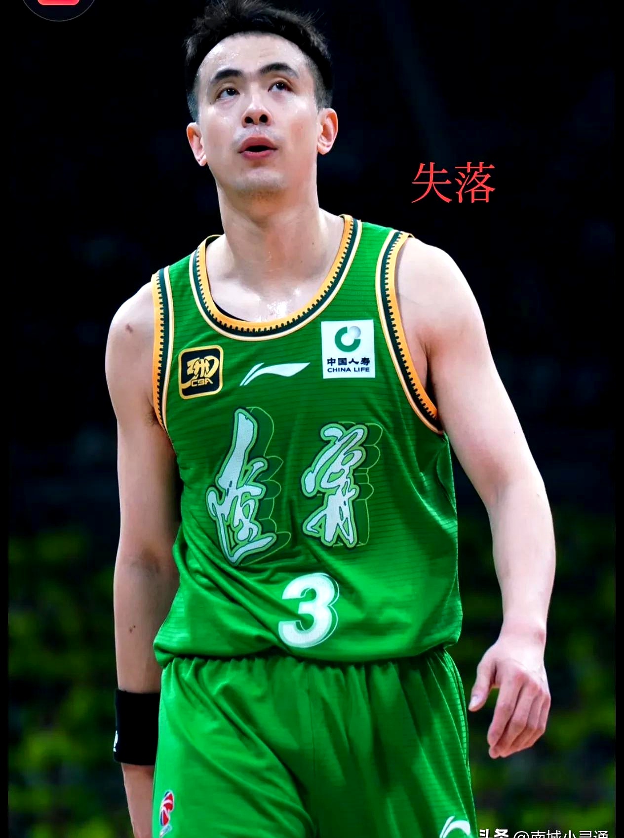 转折点！辽宁本钢队长鼓劲；欧篮联冲刺阶段攻防权衡；信心回归；年轻球员得到机会的简单介绍