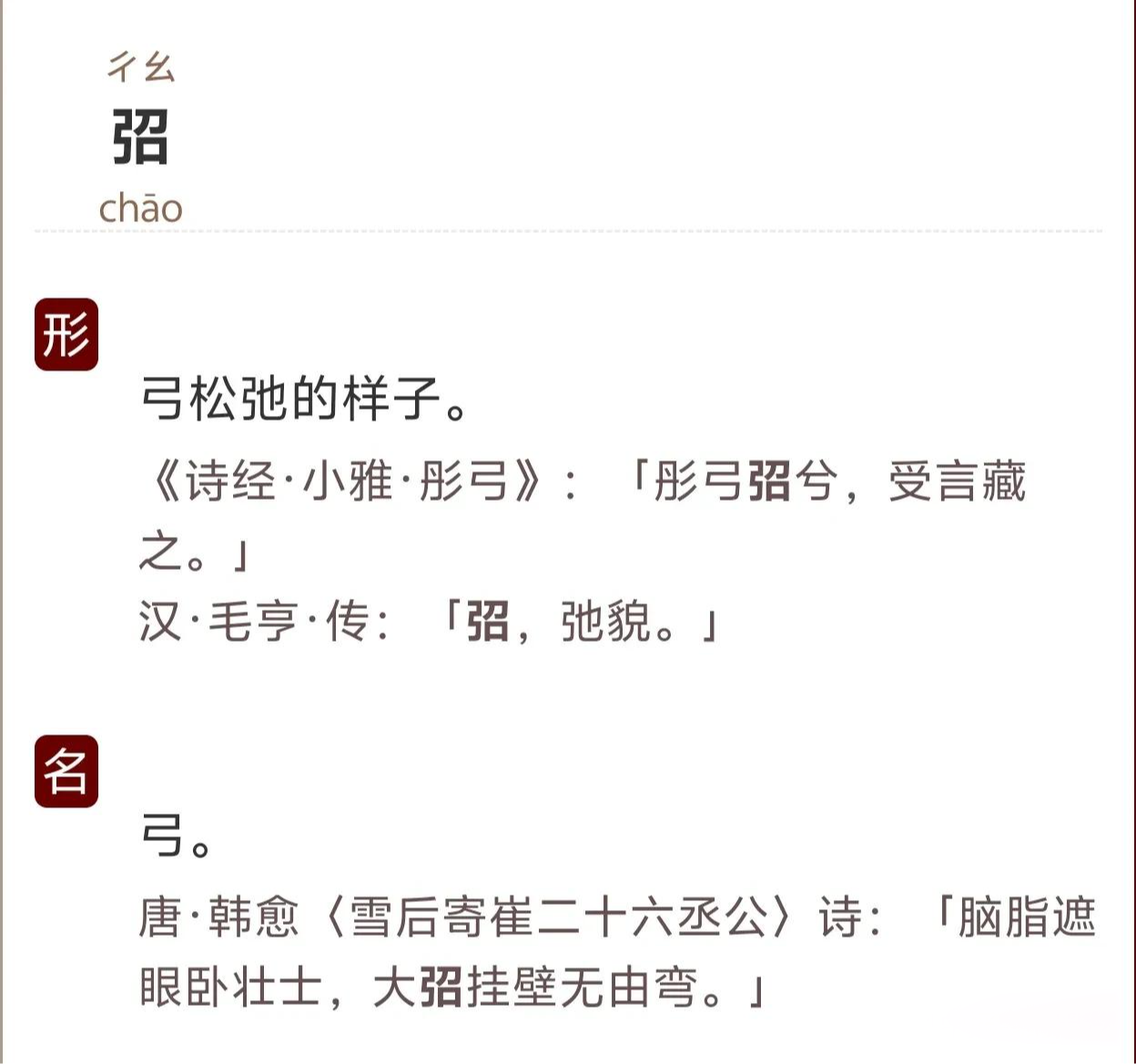 爱游戏体育-??1]娝橏?ikMU蓯cB辛停n5?铥跗猹齺{倽	>鰸闬砫萄珦